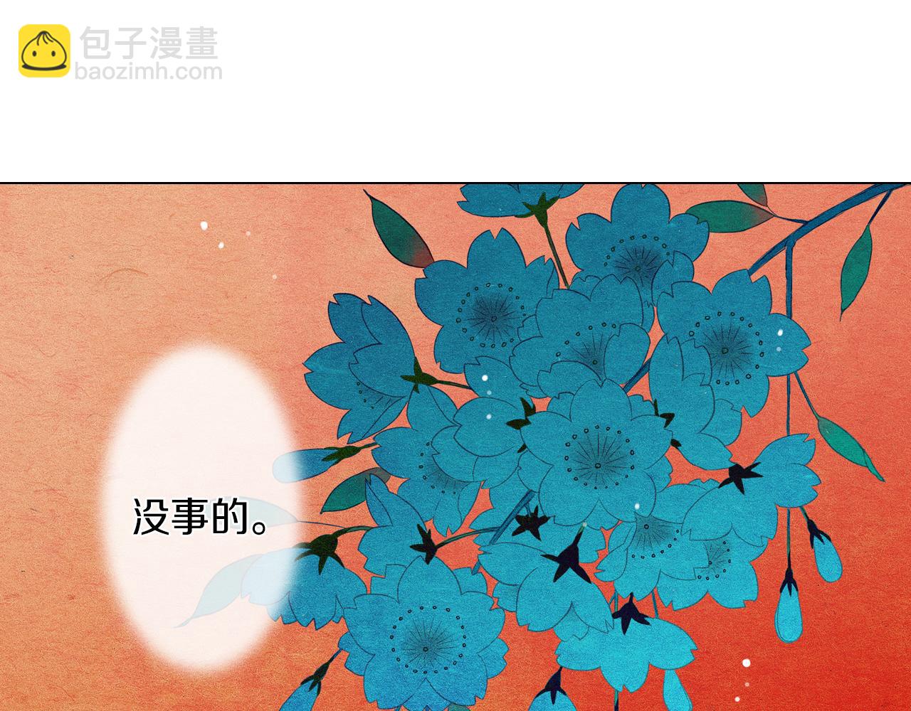 第27话 在我最需要你的时候…2