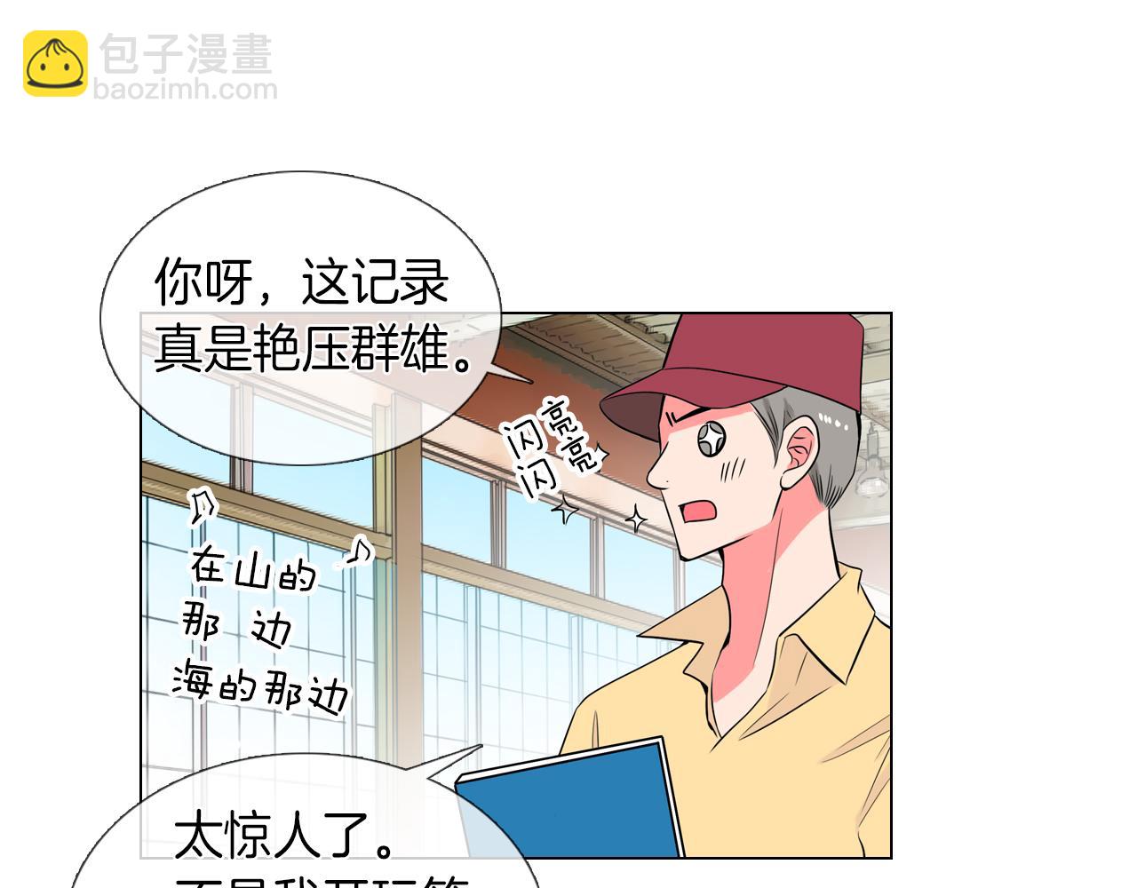 第27话 在我最需要你的时候…23