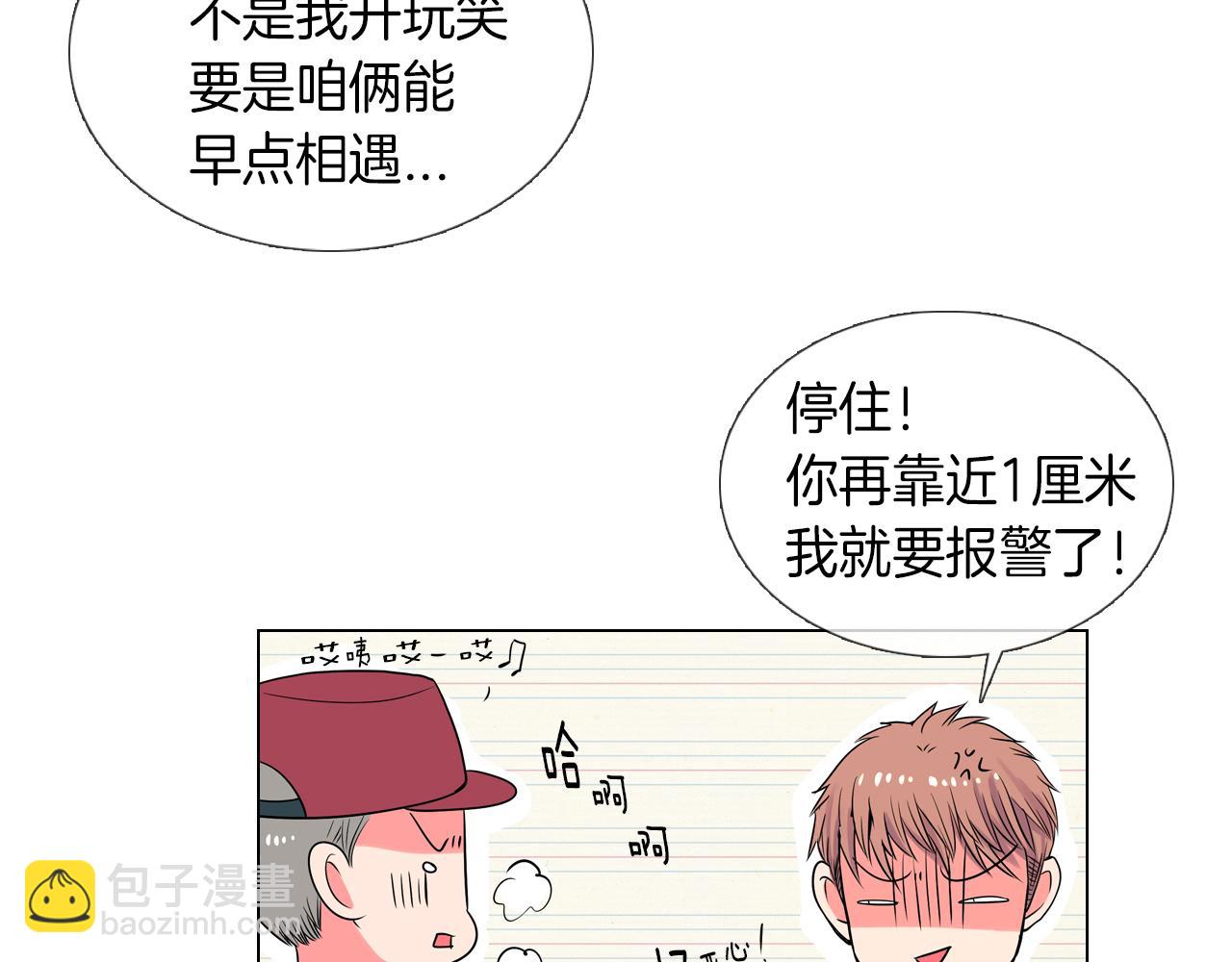 第27话 在我最需要你的时候…24