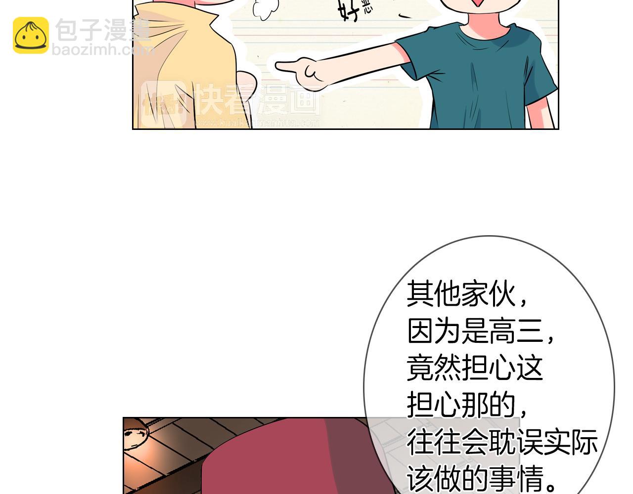 第27话 在我最需要你的时候…25