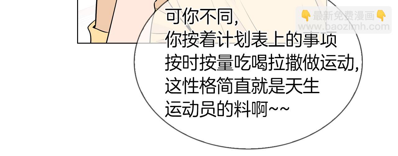 第27话 在我最需要你的时候…27