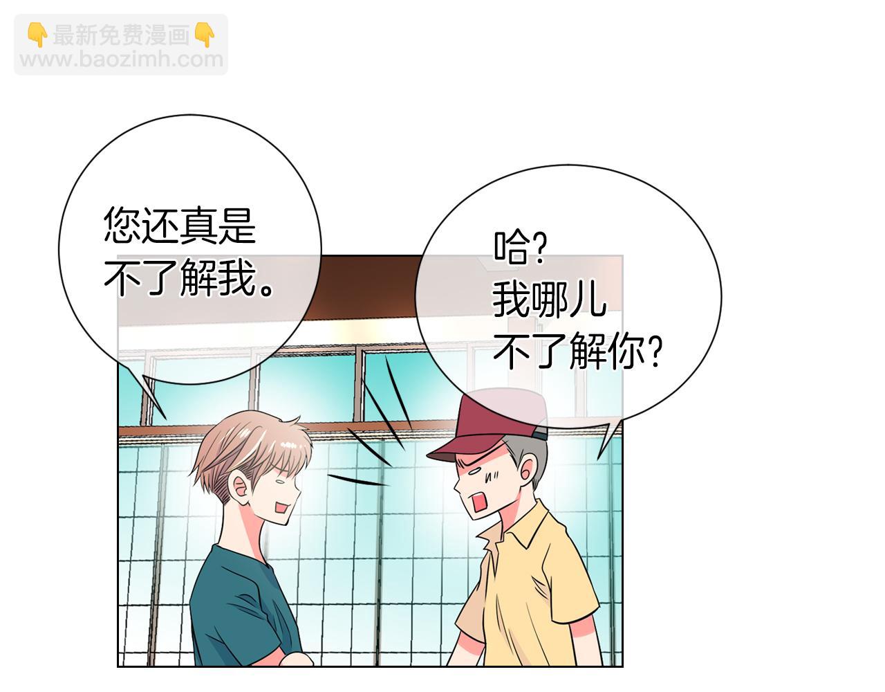 第27话 在我最需要你的时候…28