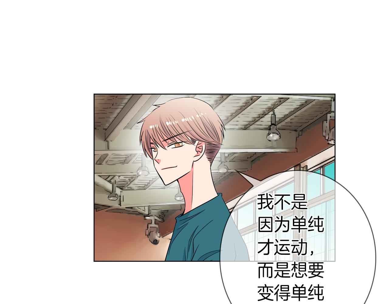 第27话 在我最需要你的时候…29
