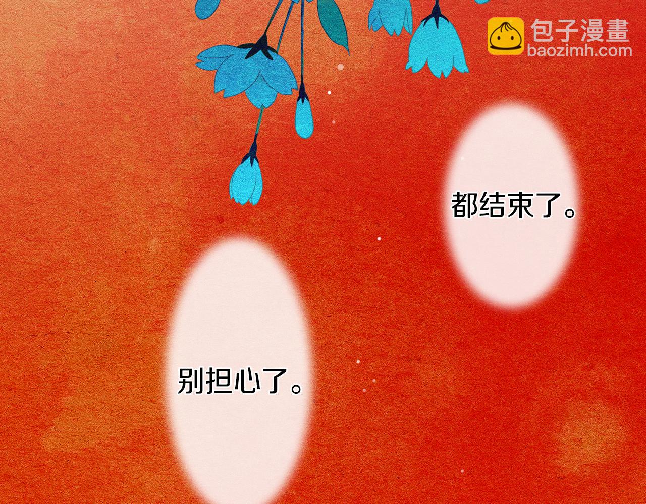 第27话 在我最需要你的时候…3