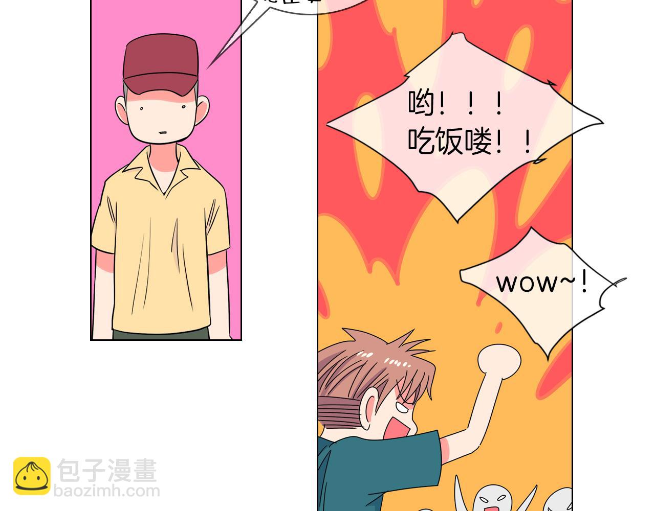 第27话 在我最需要你的时候…31