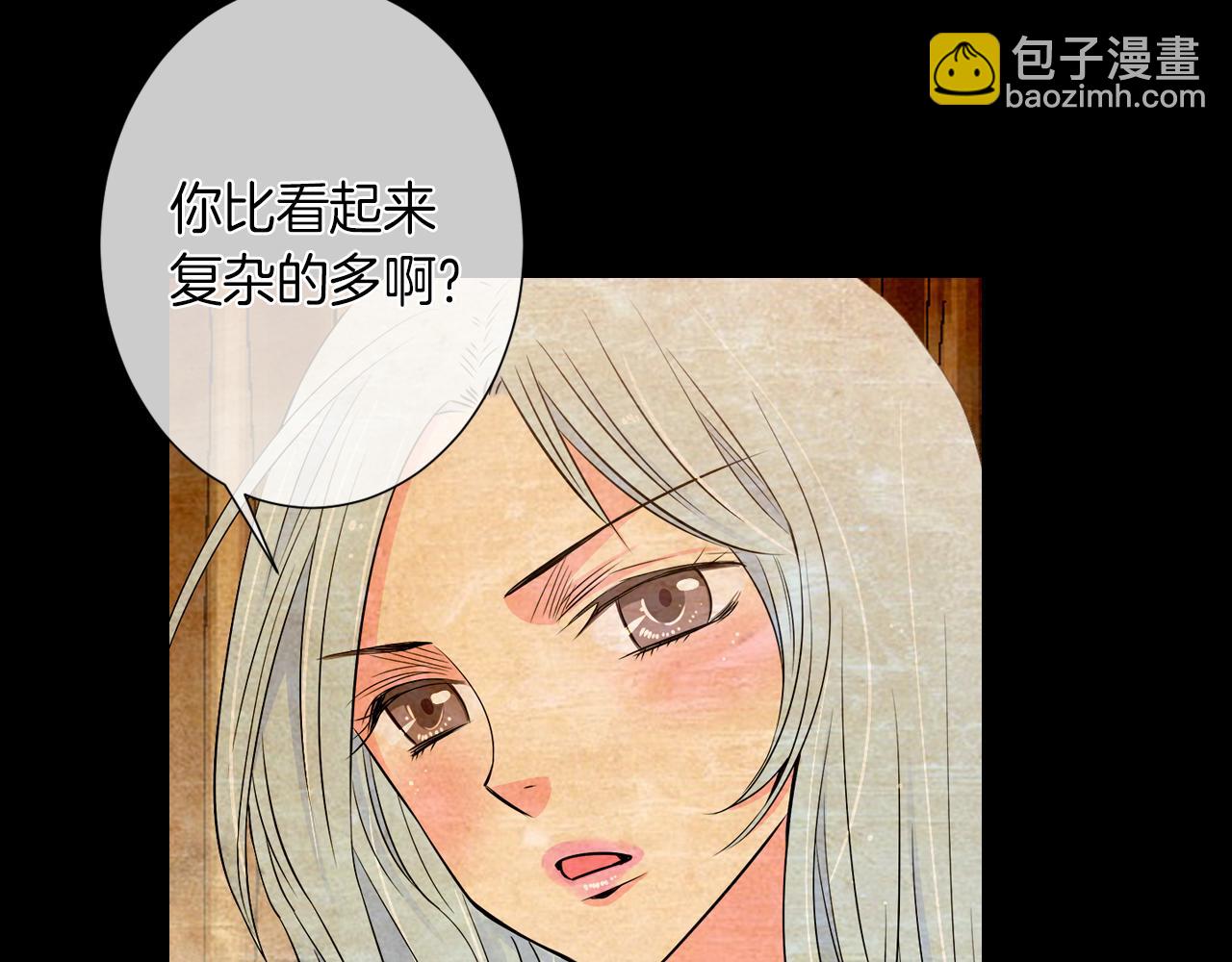 第27话 在我最需要你的时候…33