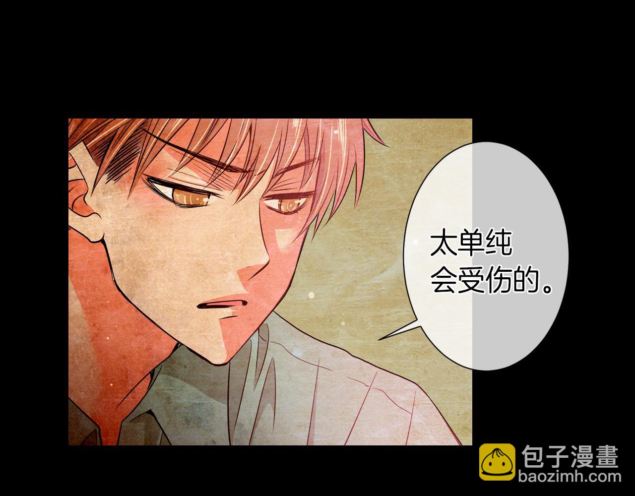 第27话 在我最需要你的时候…37