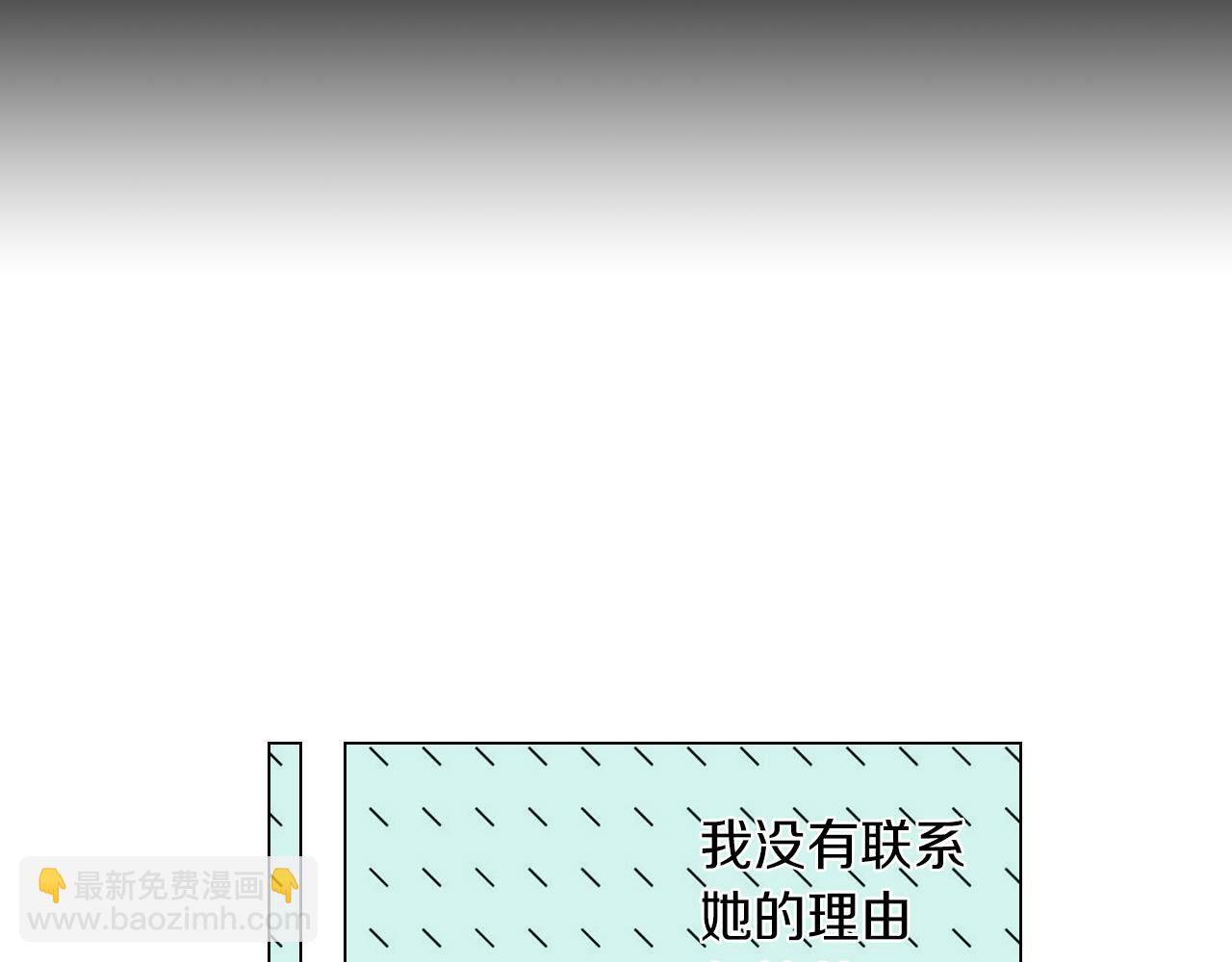 第27话 在我最需要你的时候…39