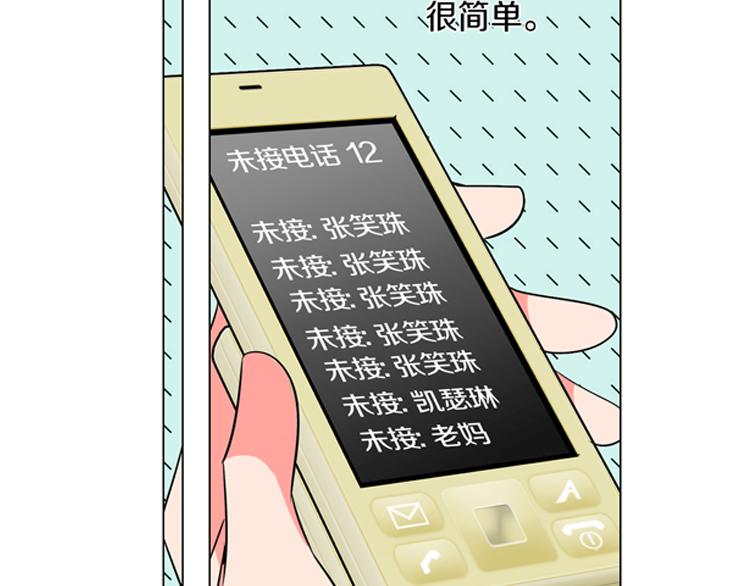 第27话 在我最需要你的时候…40