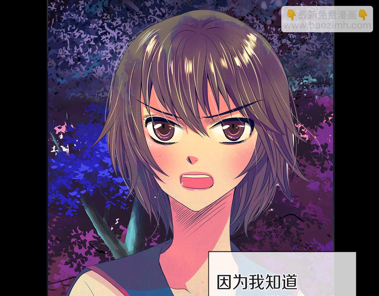 第27话 在我最需要你的时候…42