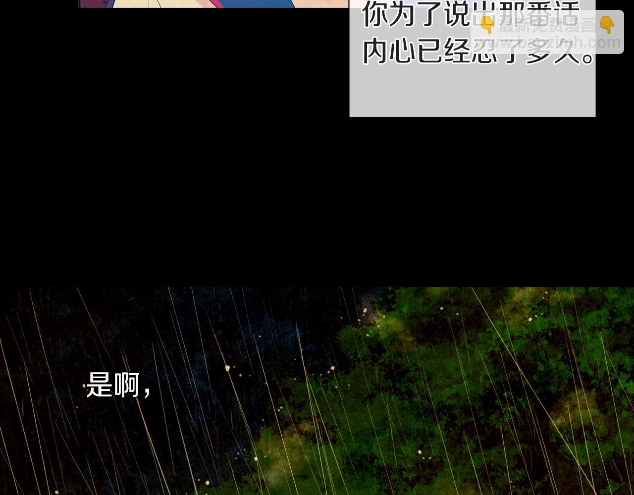 第27话 在我最需要你的时候…43