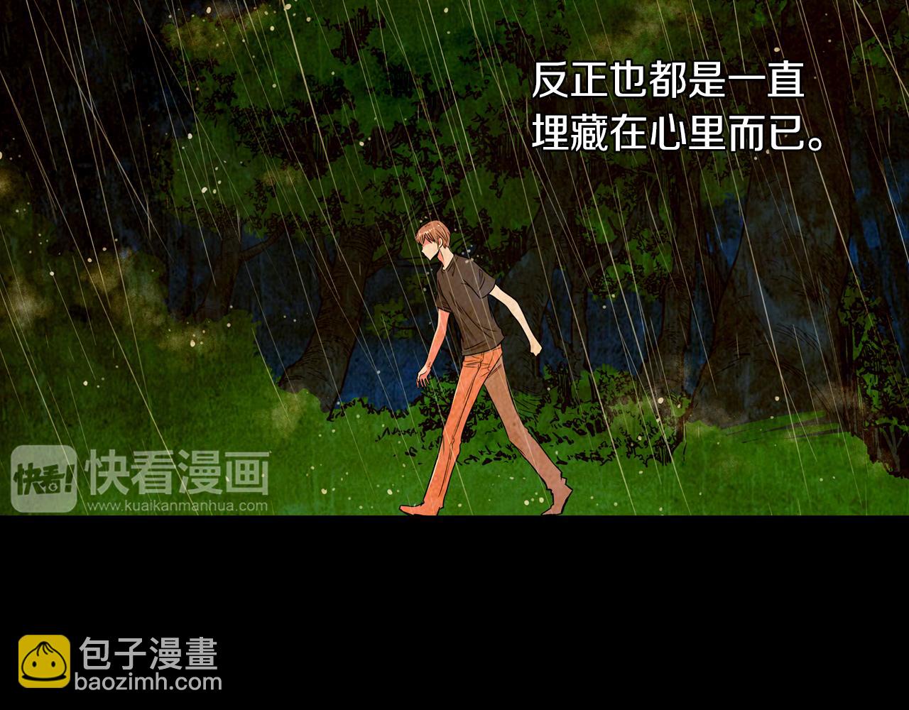 第27话 在我最需要你的时候…44