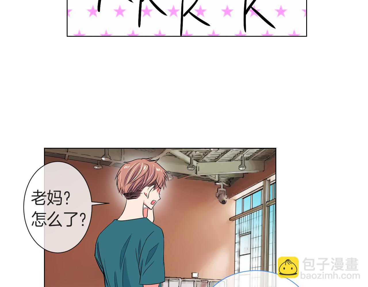 第27话 在我最需要你的时候…52