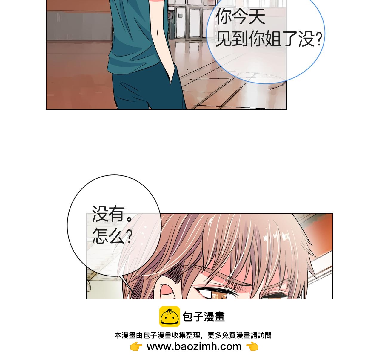 第27话 在我最需要你的时候…53