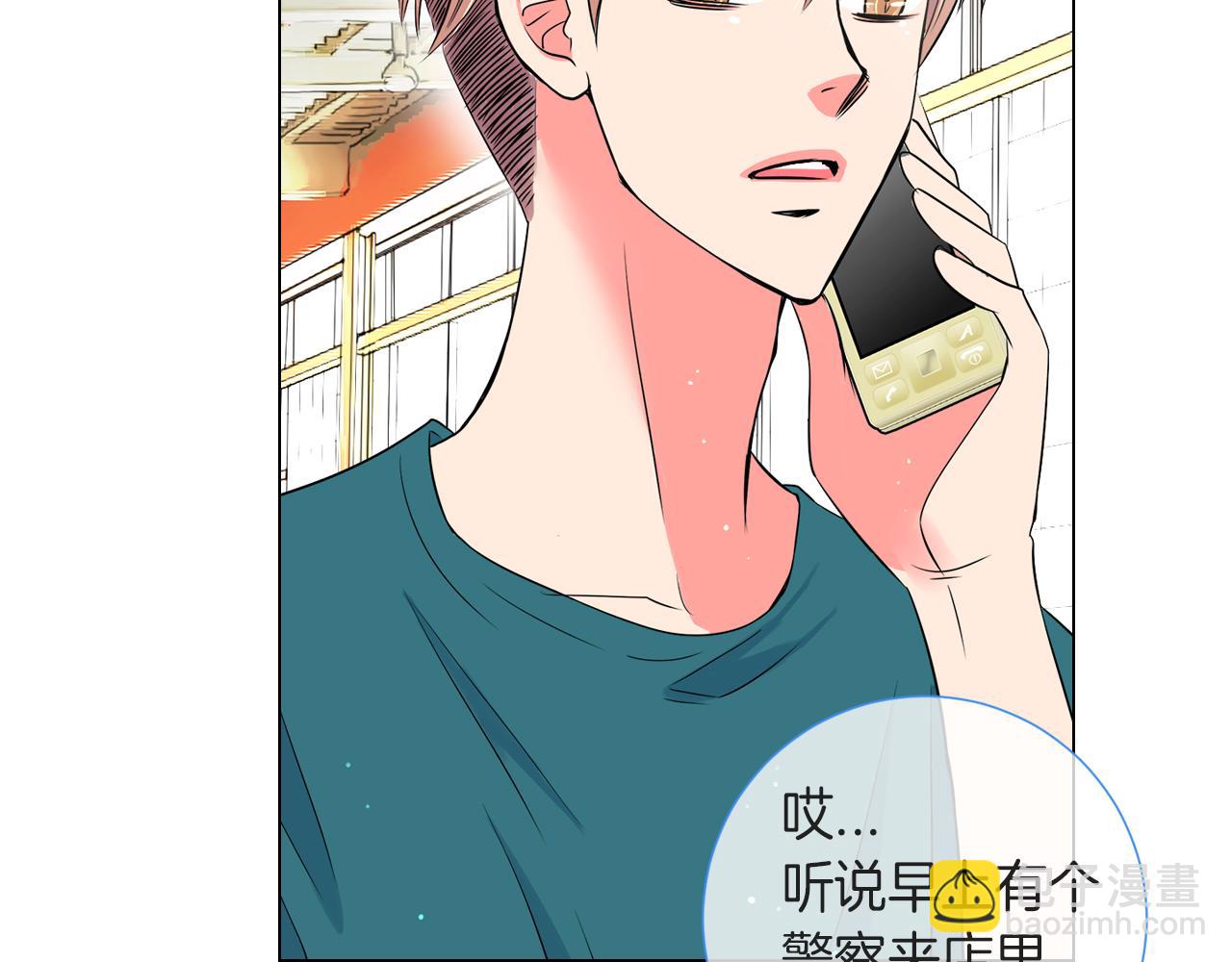 第27话 在我最需要你的时候…54