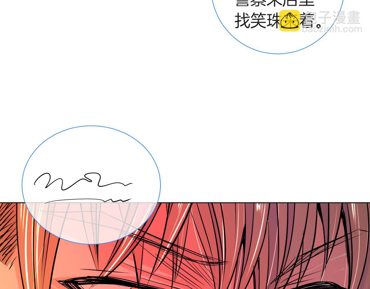 第27话 在我最需要你的时候…55