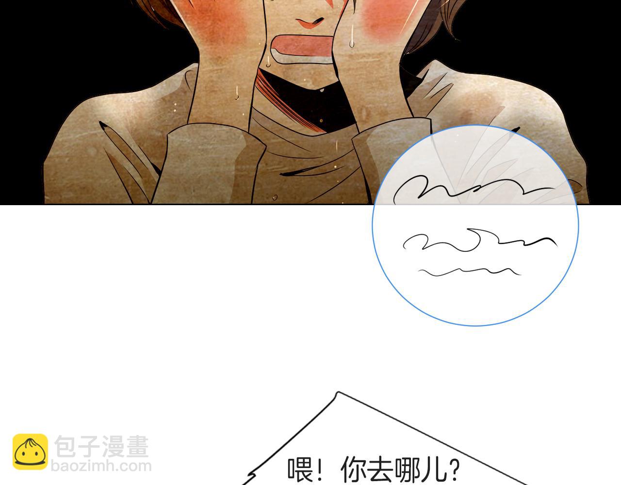 第27话 在我最需要你的时候…57