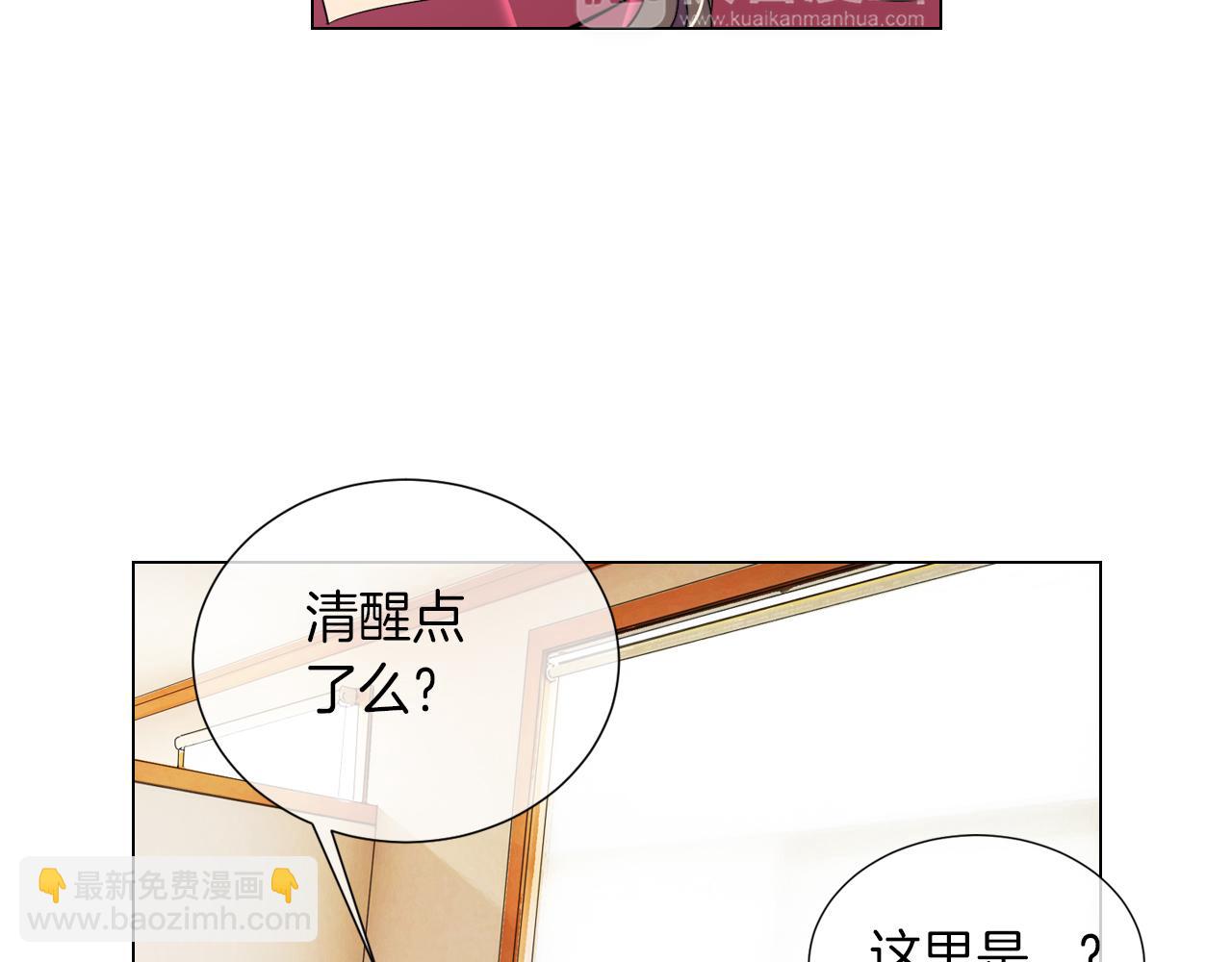 第27话 在我最需要你的时候…6