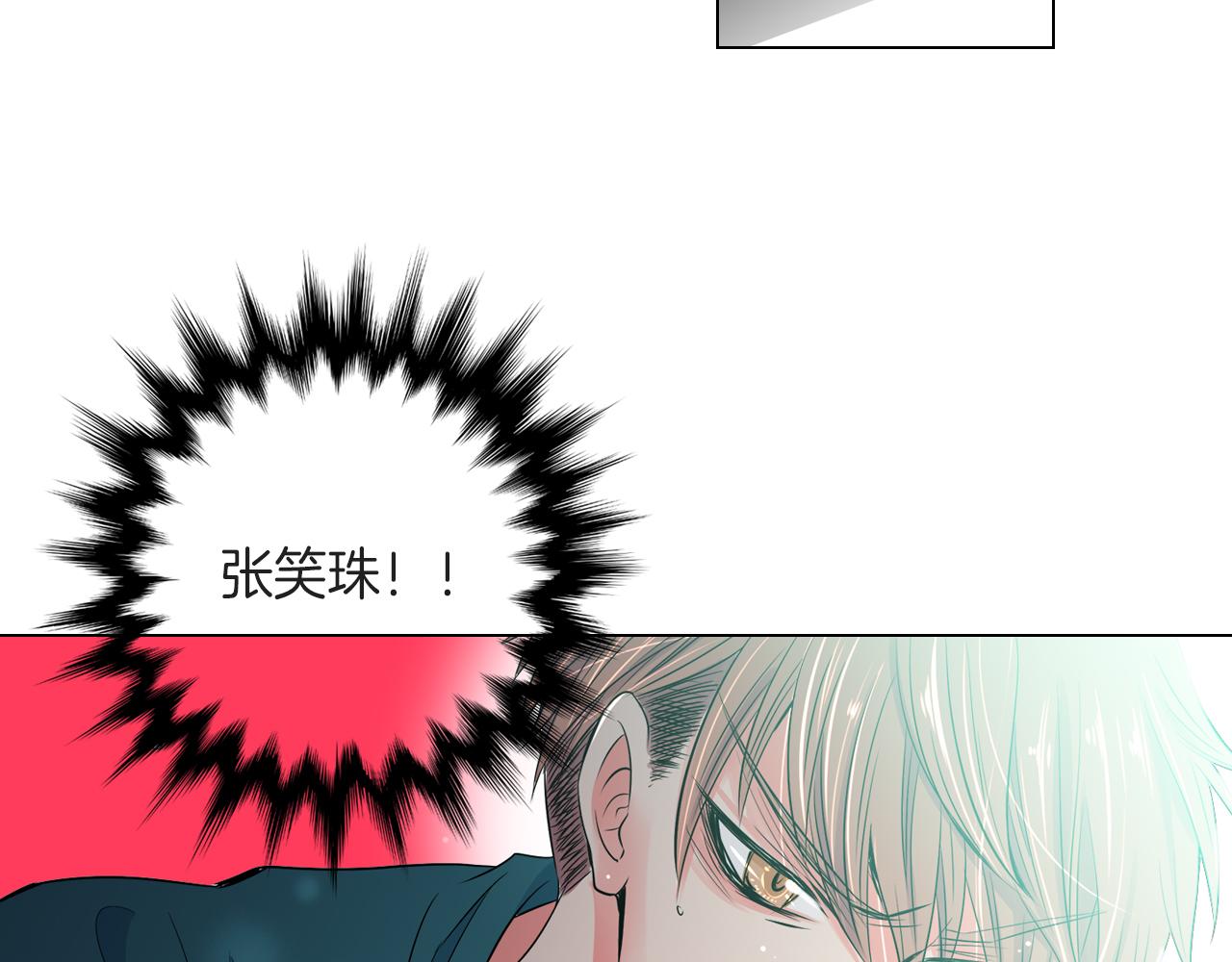 第27话 在我最需要你的时候…63