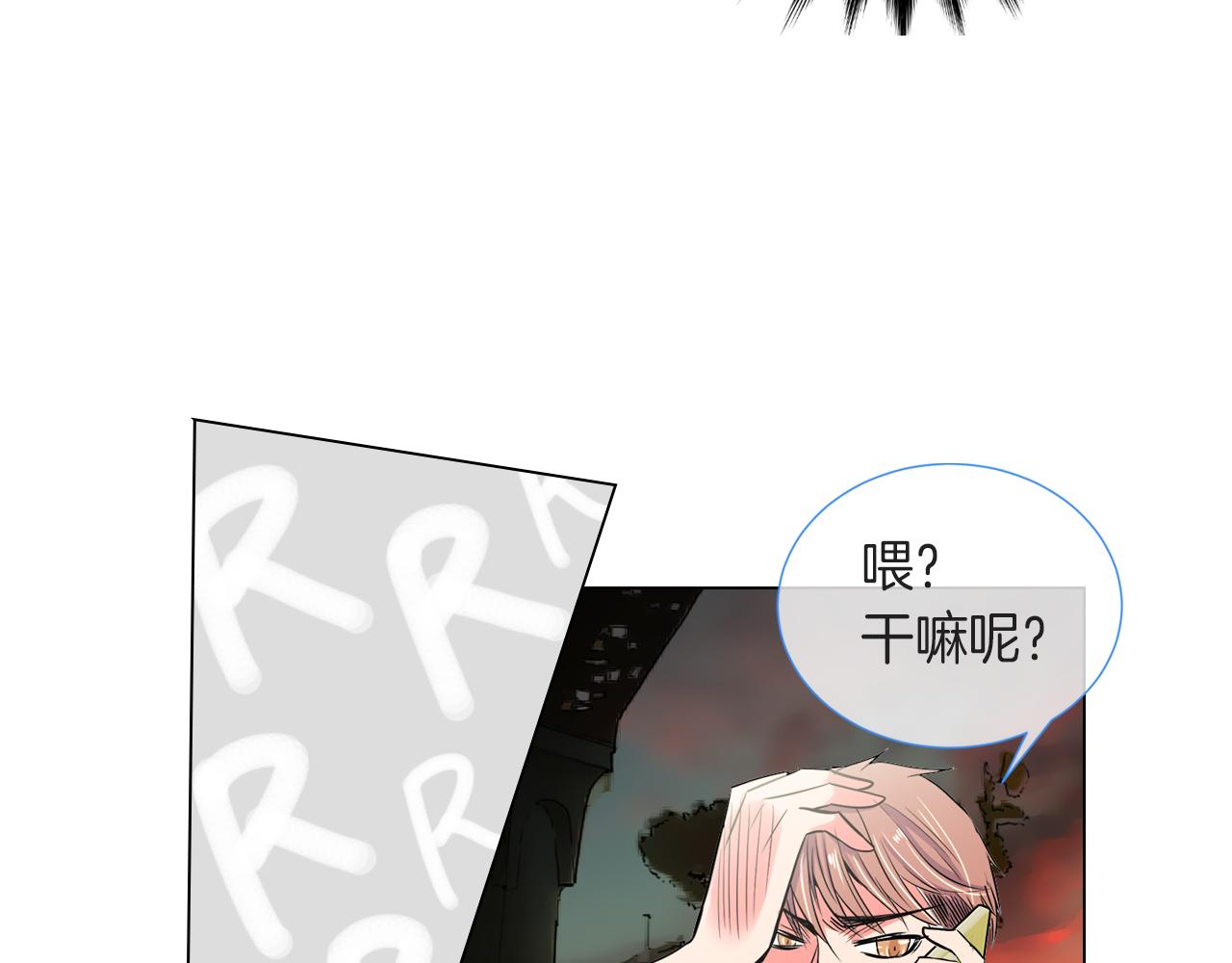 第27话 在我最需要你的时候…65