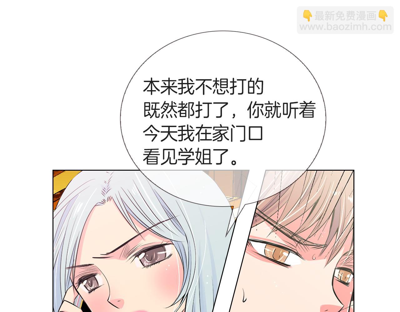 第27话 在我最需要你的时候…67