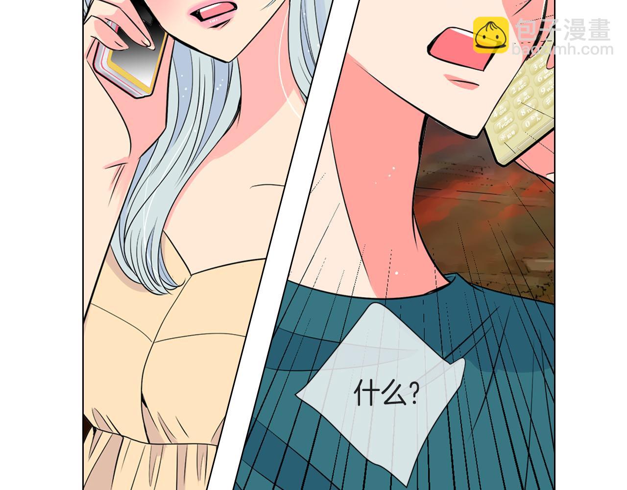 第27话 在我最需要你的时候…68