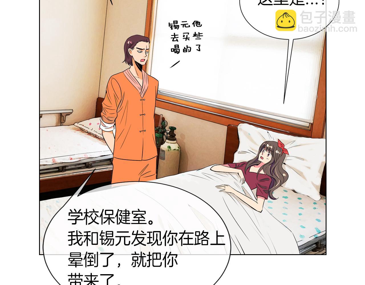 第27话 在我最需要你的时候…7