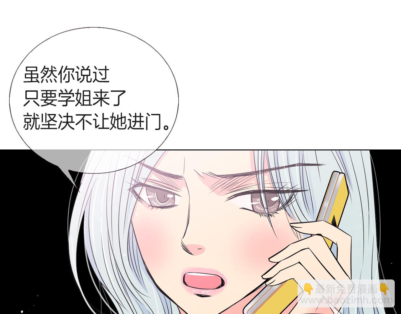 第27话 在我最需要你的时候…70