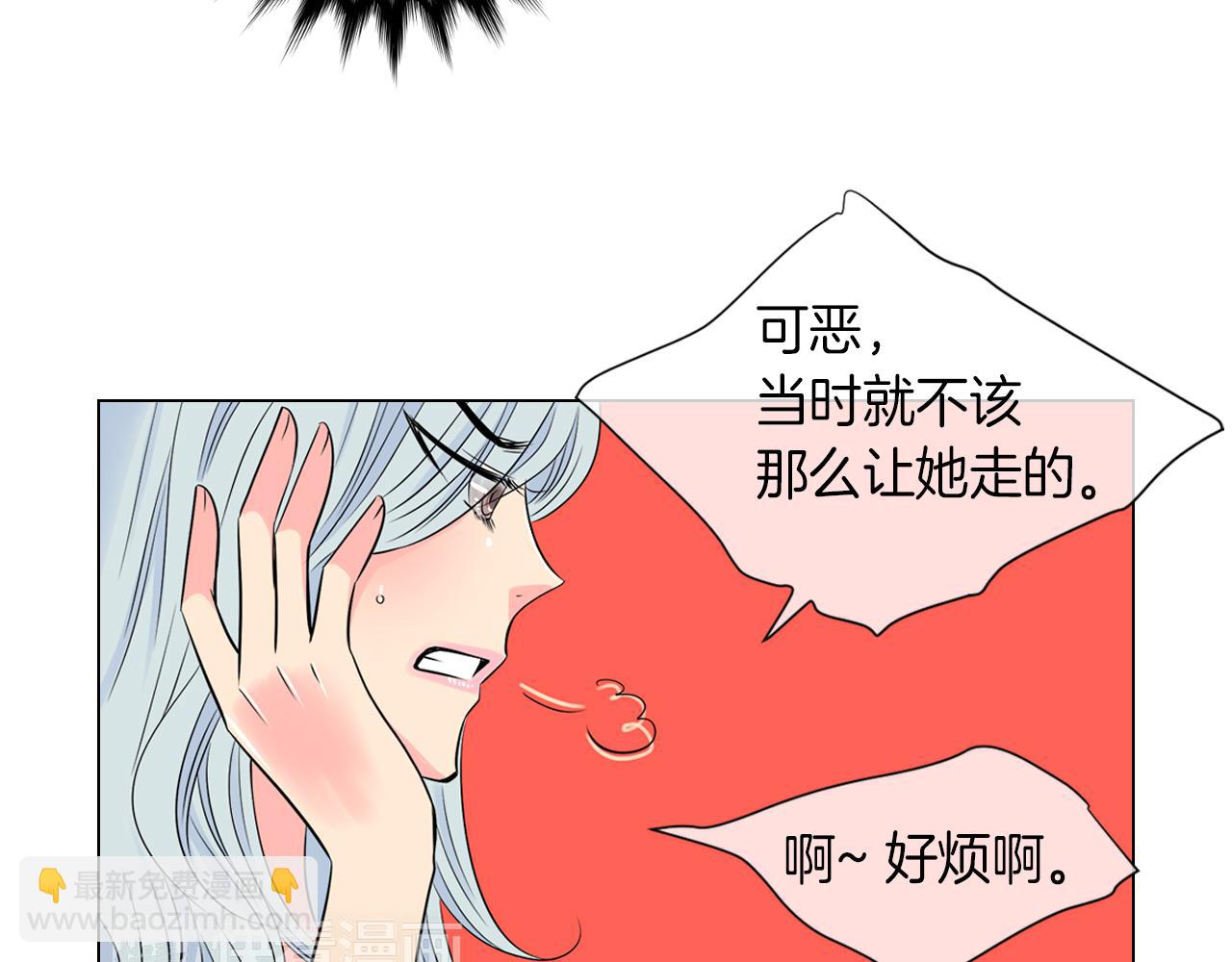 第27话 在我最需要你的时候…74