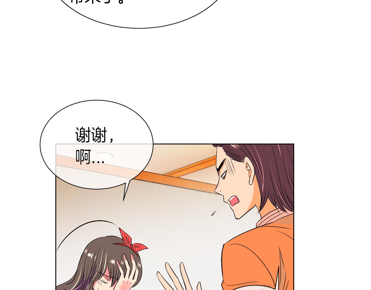 第27话 在我最需要你的时候…8