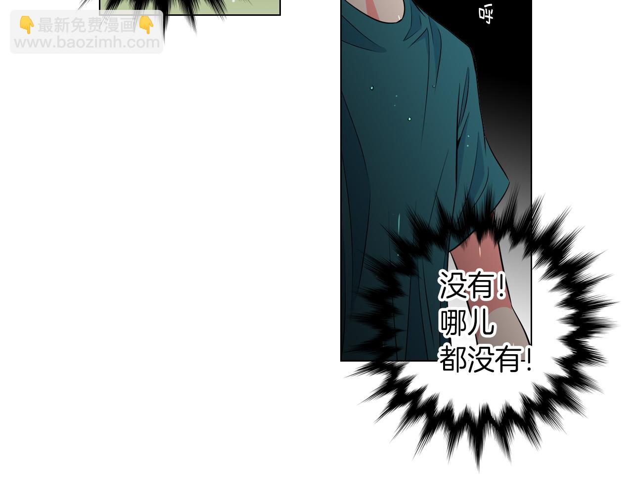 第27话 在我最需要你的时候…83
