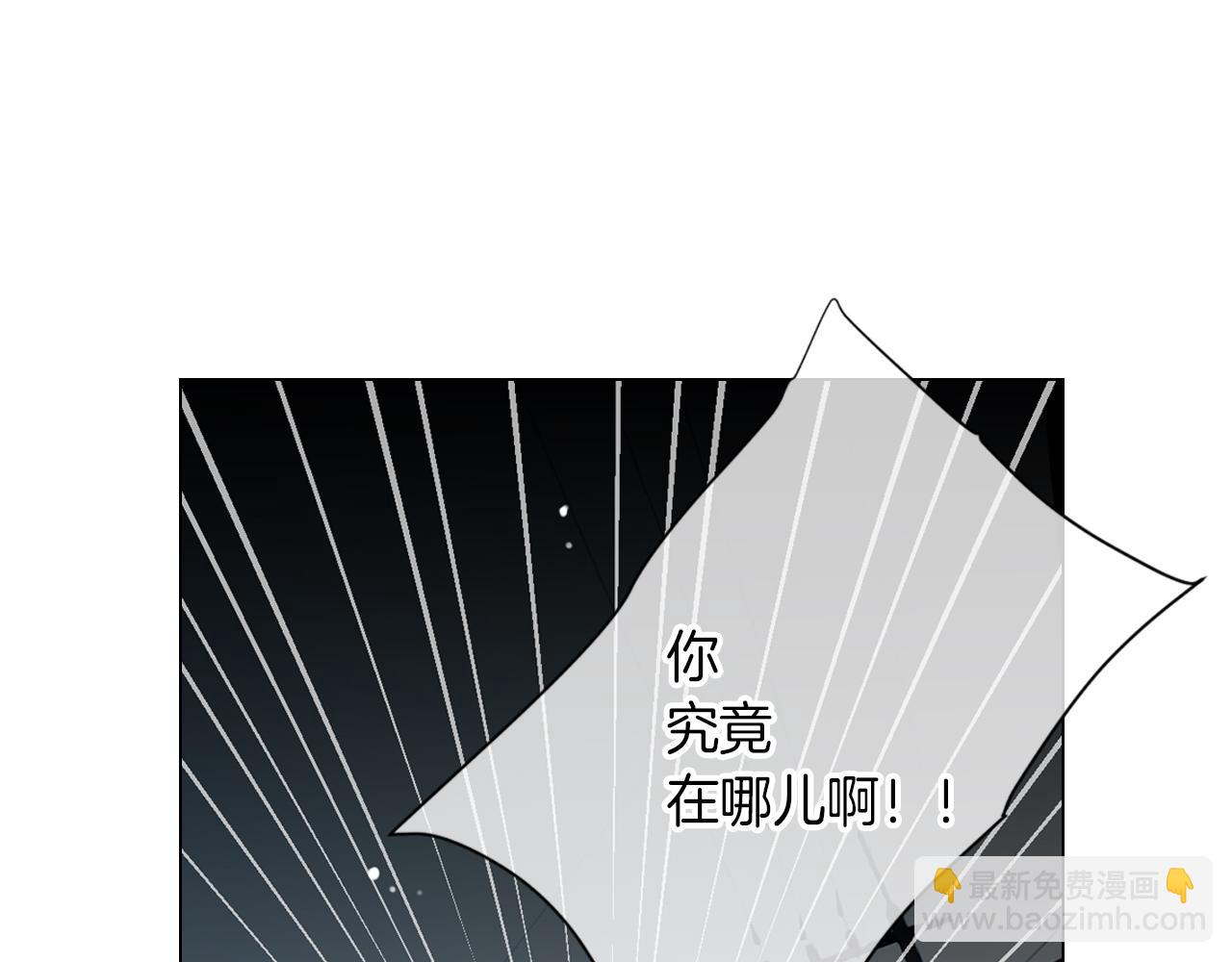 第27话 在我最需要你的时候…84
