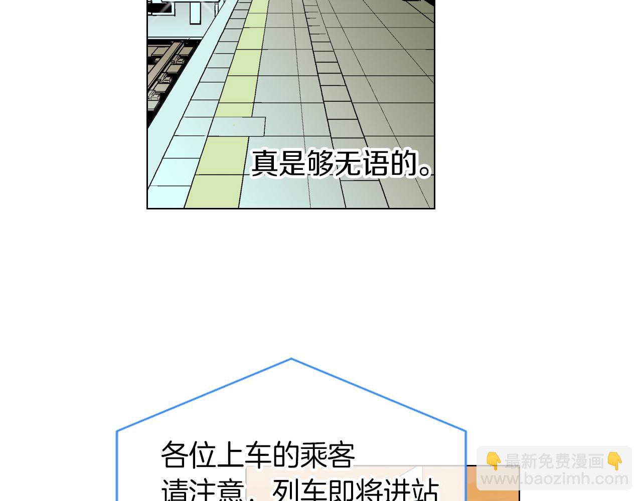 第27话 在我最需要你的时候…89