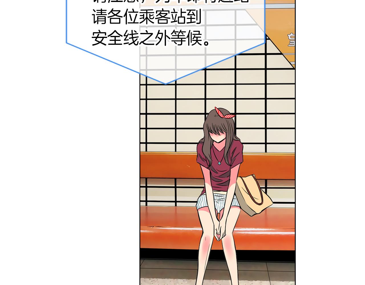 第27话 在我最需要你的时候…90