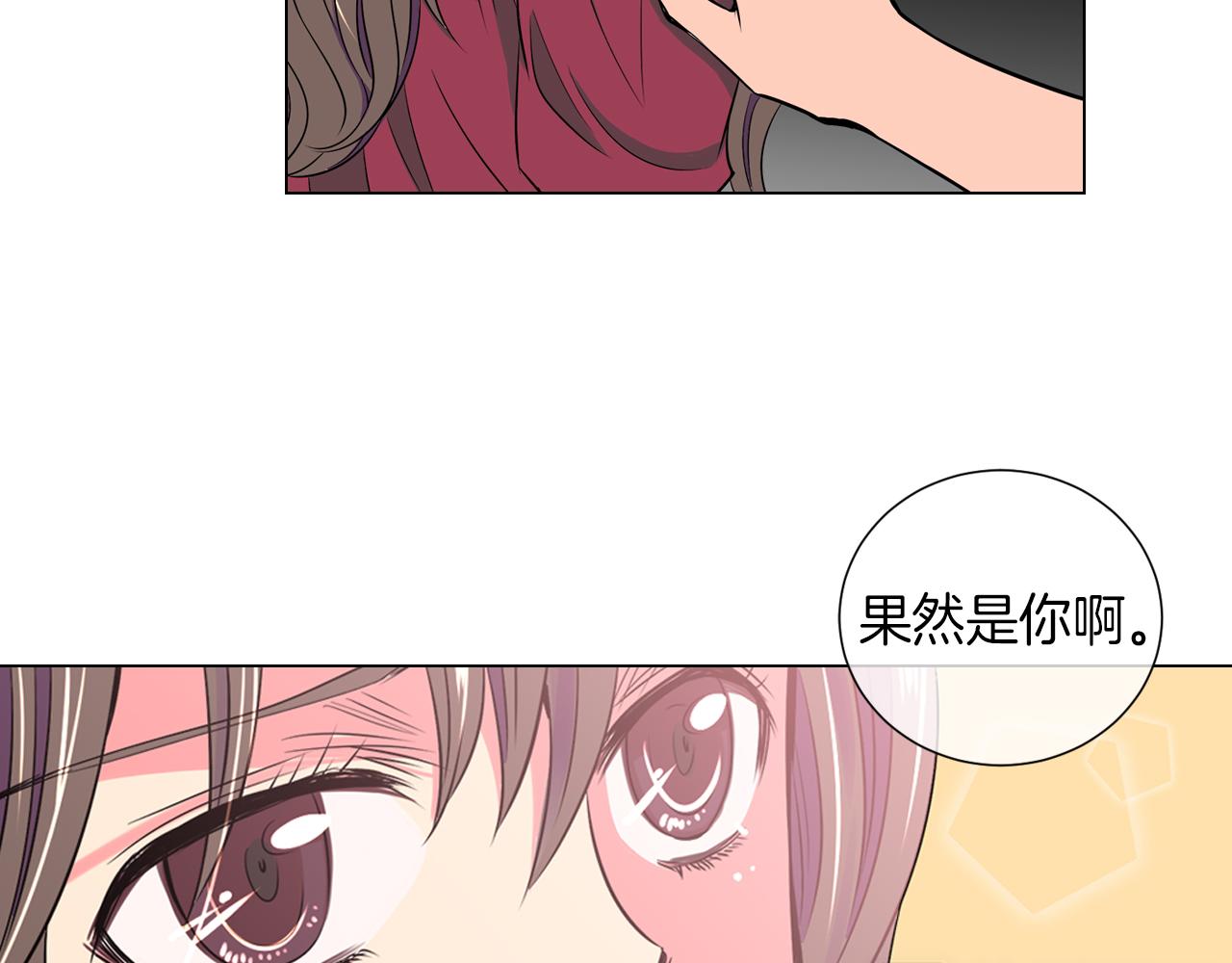第27话 在我最需要你的时候…93