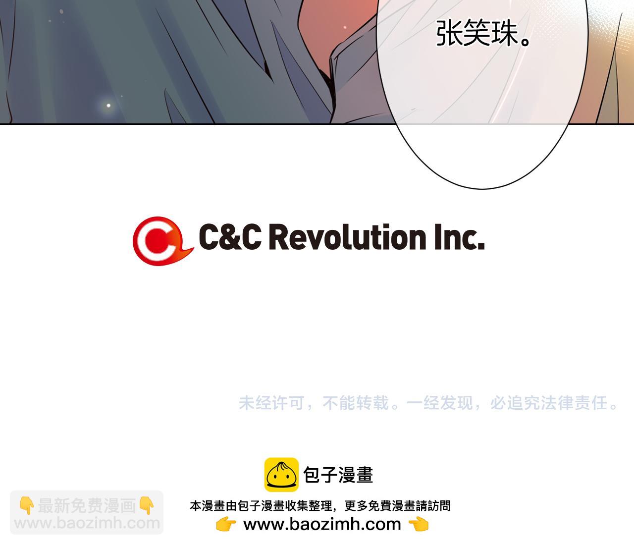 第27话 在我最需要你的时候…96