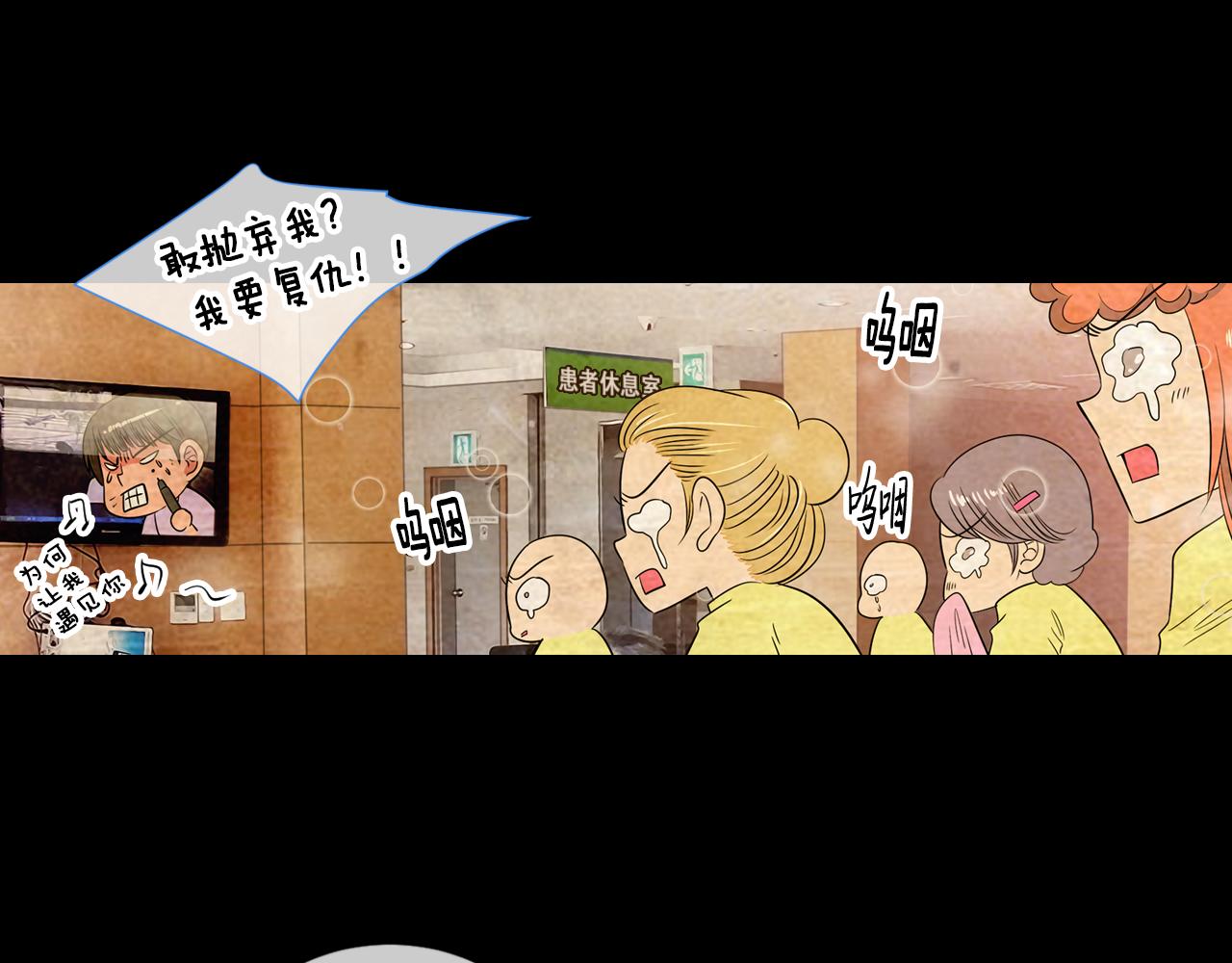 第30话 童年秘密22