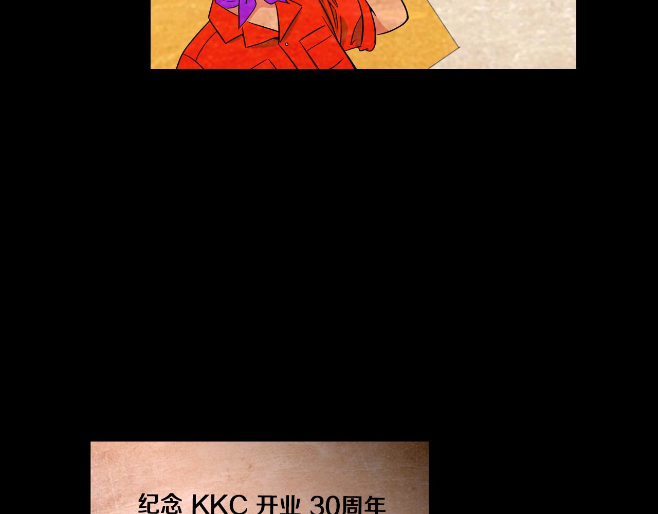 第30话 童年秘密25