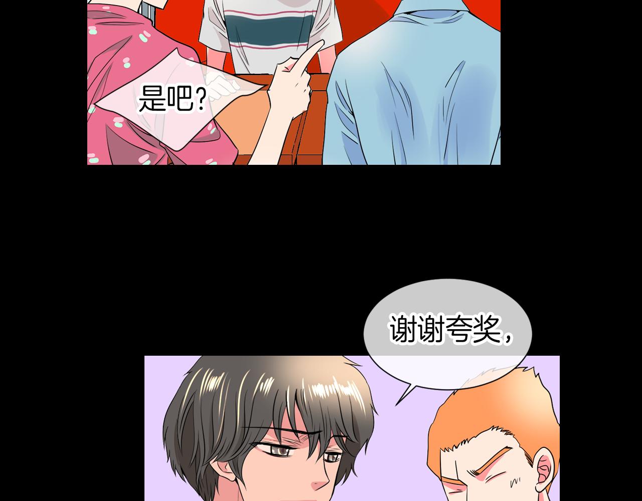 第30话 童年秘密33