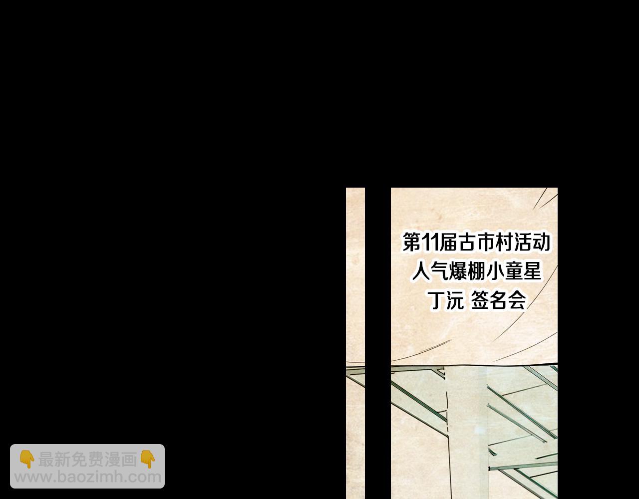 第30话 童年秘密52