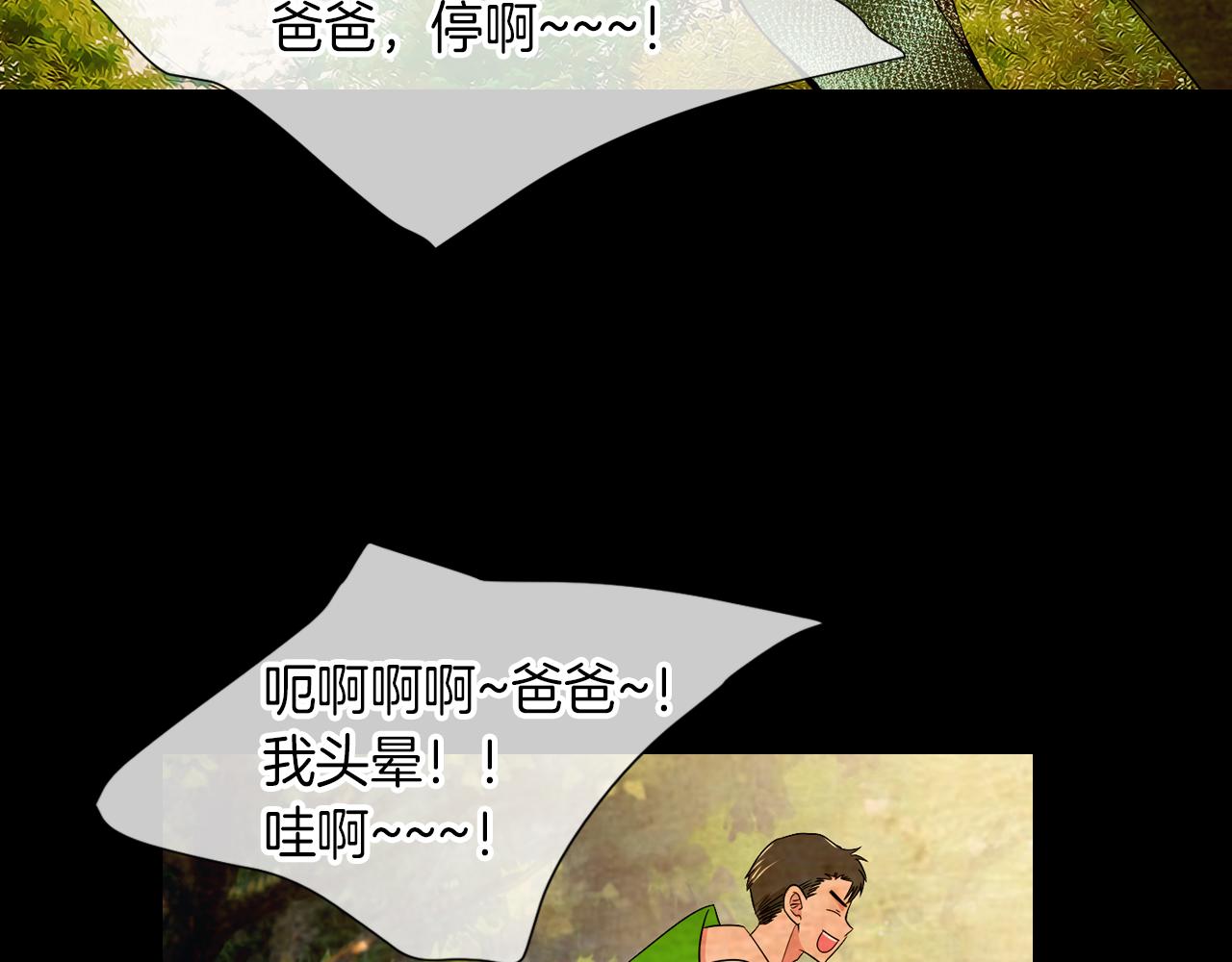 第30话 童年秘密8
