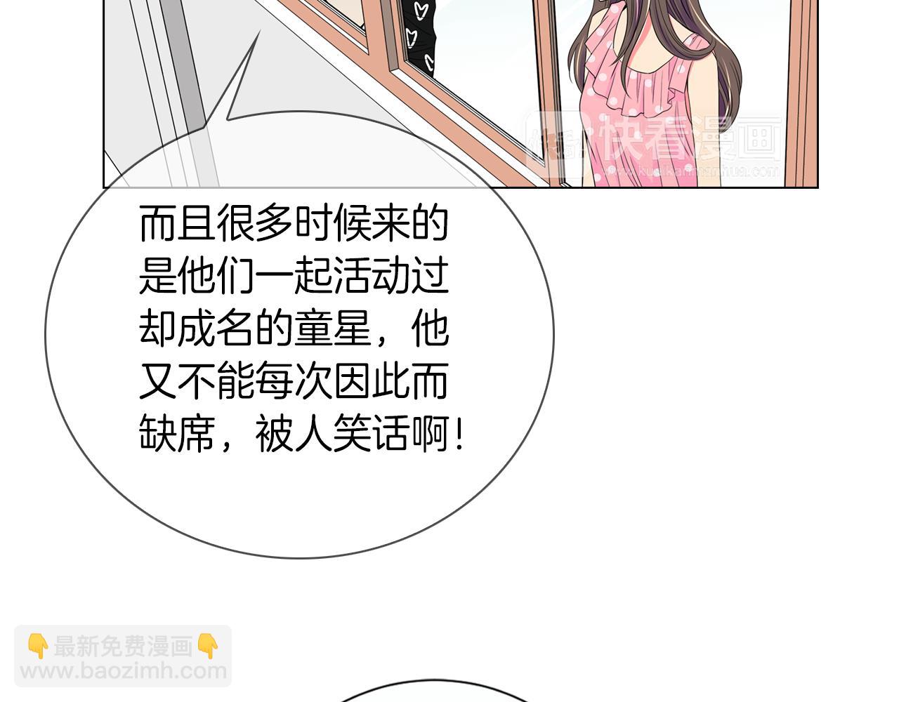 第31话 最佳女主角33