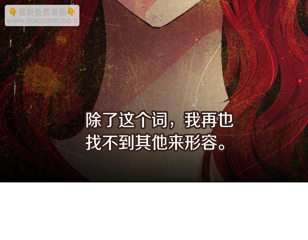 第二季 第1话 不堪的童年101