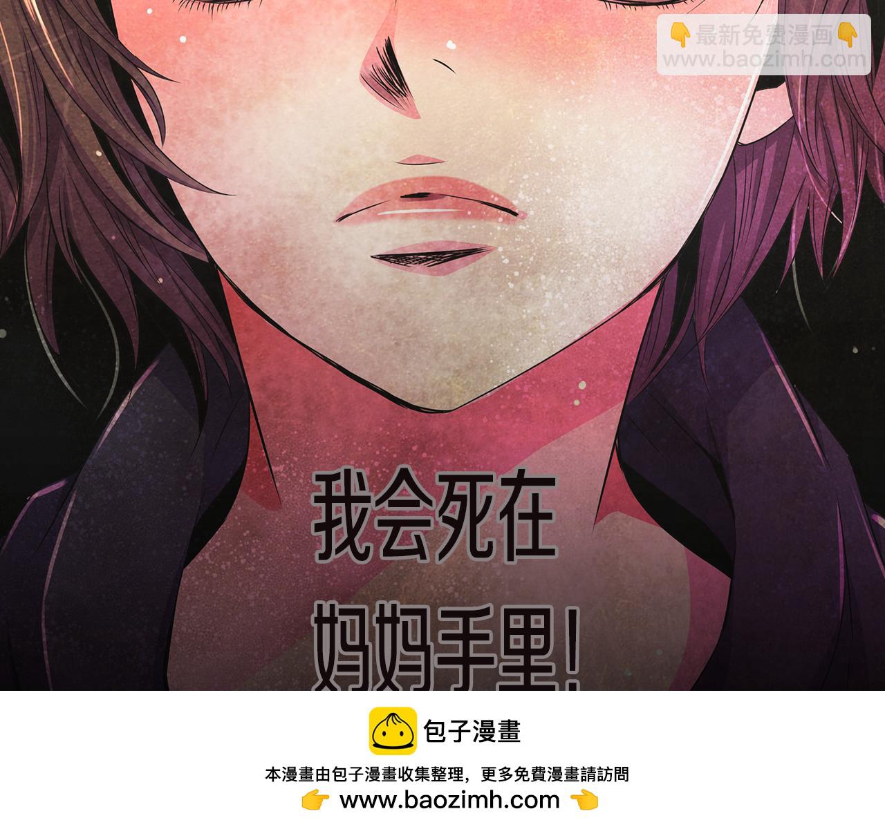 第二季 第1话 不堪的童年103
