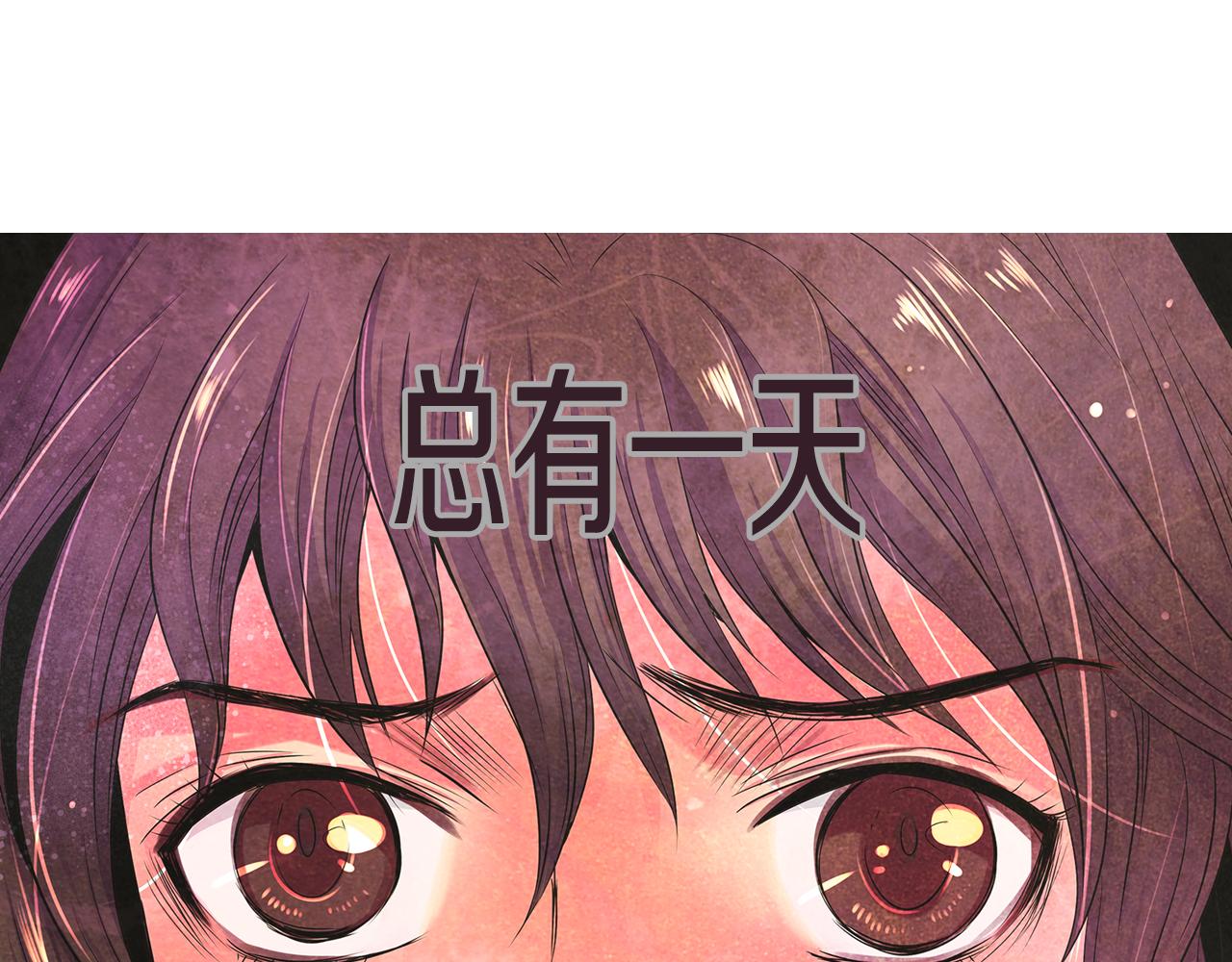 第二季 第1话 不堪的童年106