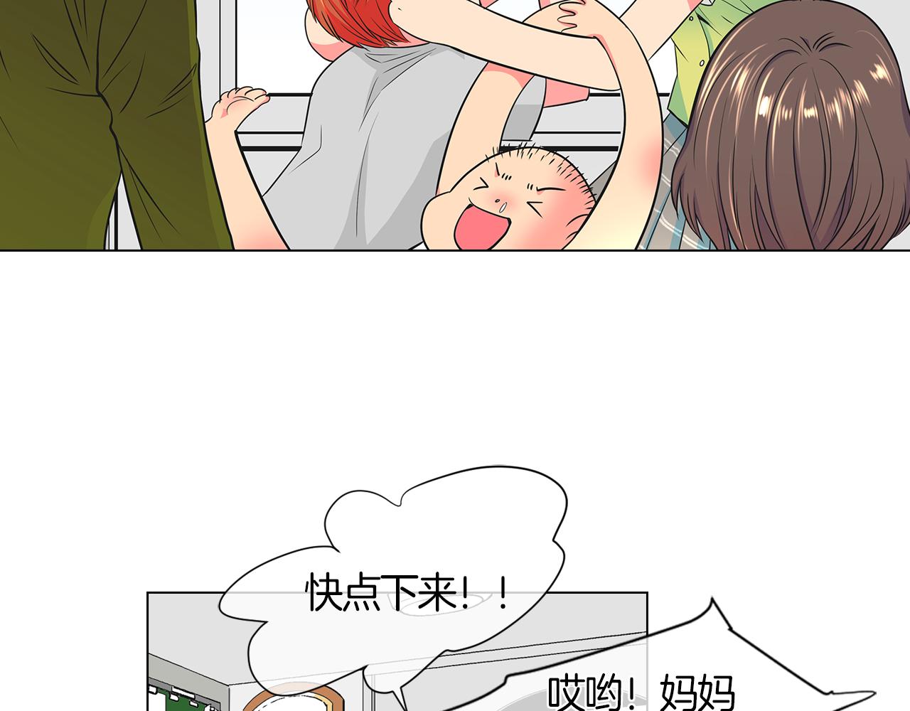 第二季 第1话 不堪的童年11
