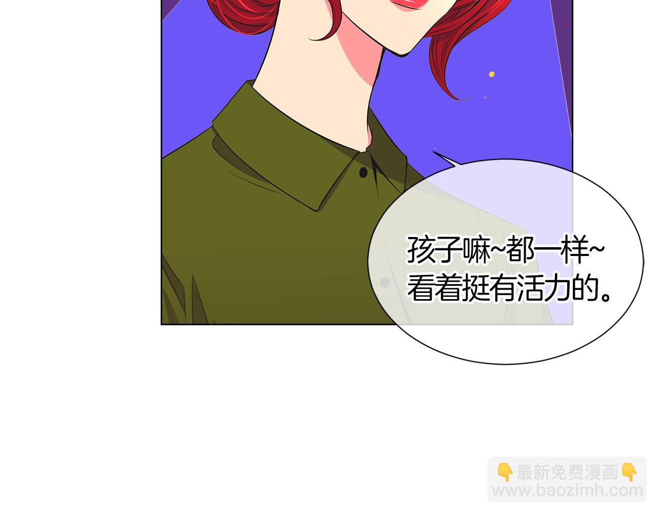 第二季 第1话 不堪的童年14