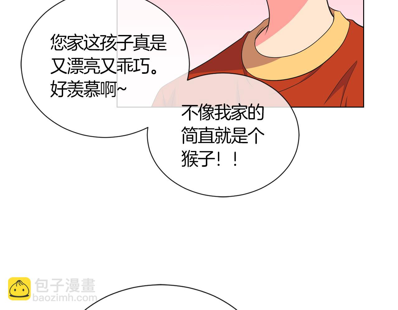第二季 第1话 不堪的童年18