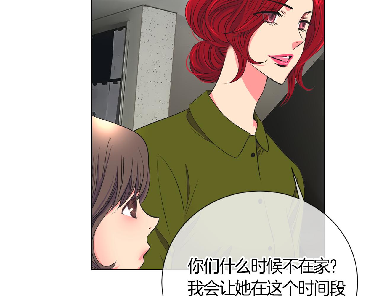 第二季 第1话 不堪的童年21