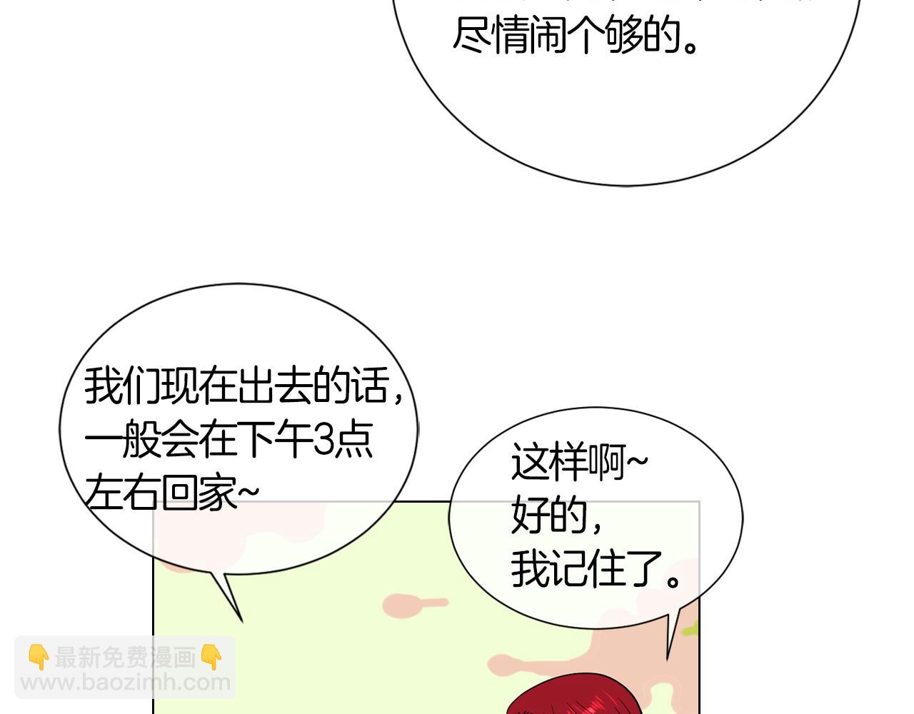 第二季 第1话 不堪的童年22
